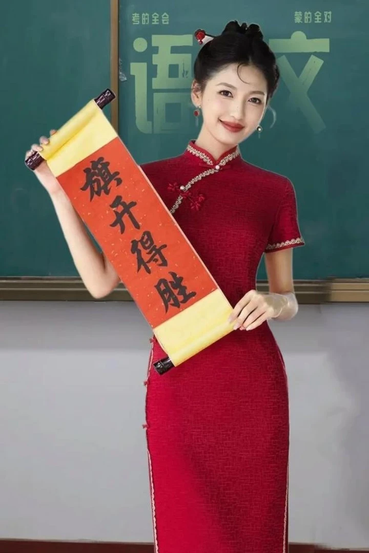 College Entrance Exam Aid: Behind the Cheongsam and Sunflowers-1