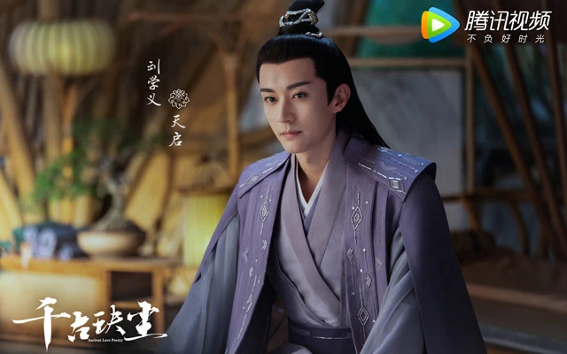 Top 19 Popular Male Actors in Chinese Costume Dramas-33