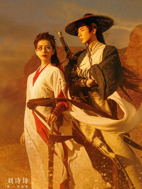 Unveiling the Epic Adventure of A Journey to Love: A Must-Watch for Martial Arts Fans-3