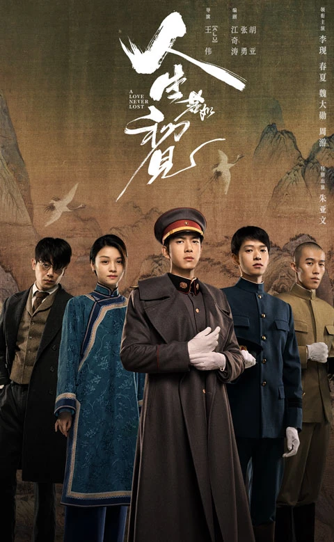 2022 Upcoming 11 Chinese Historical Dramas You Shouldn't Miss-101