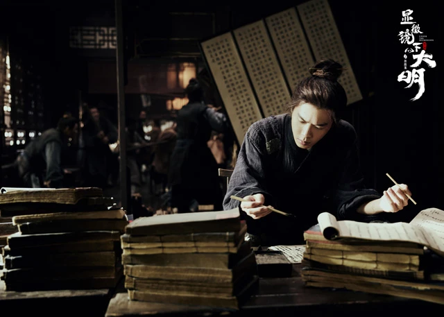 Under the Microscope - Zhang Ruo Yun's Latest Ming Dynasty Mystery Drama-6