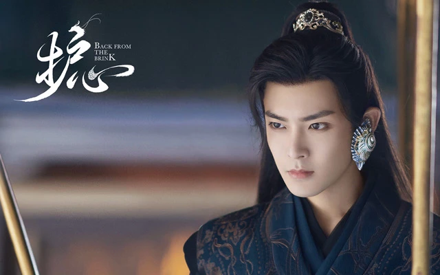 Upcoming Xianxia Drama Back From the Brink: The Epic Tale of Love and Redemption-3