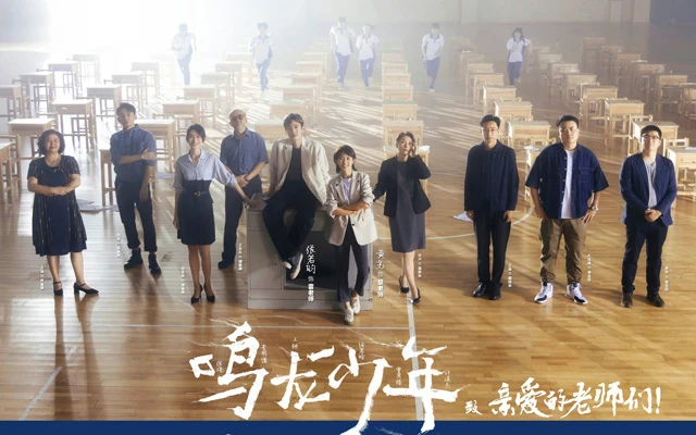 Must-Watch Cdrama in December: Top TV Series Recommendations to Keep You Hooked All Month-4