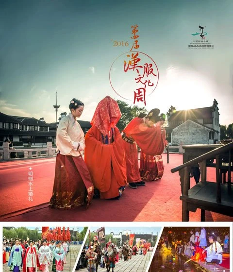 Hanfu Festival - The 8th Xitang Hanfu Culture Week is Coming-5