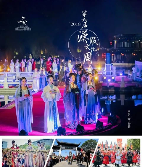 Hanfu Festival - The 8th Xitang Hanfu Culture Week is Coming-7