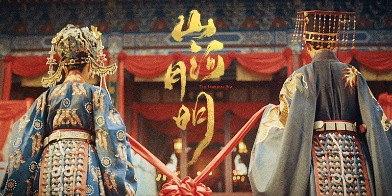 Ming Dynasty Aesthetics in Drama The Imperial Age: Costumes and Props-11