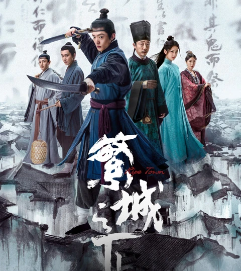 Recent Chinese Costume Detective Dramas: Genre Change and Subject Innovation-7