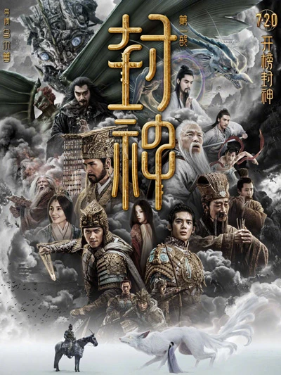 The Unforgettable Chinese Films and Dramas Extravaganza in This Summer-4