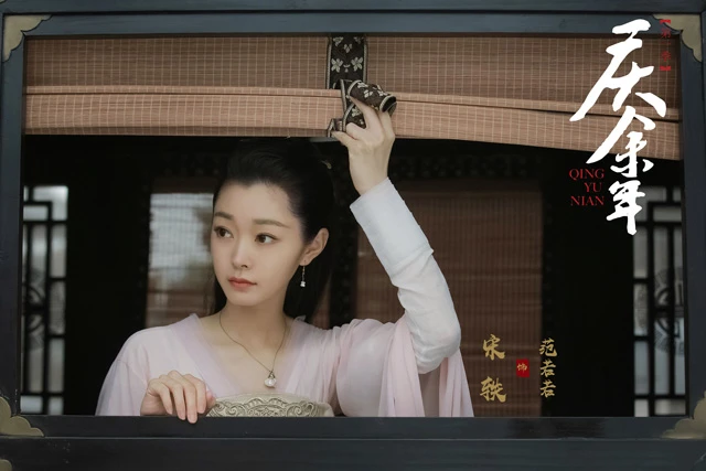 Top 23 Popular Actress in Chinese Costume Dramas-54