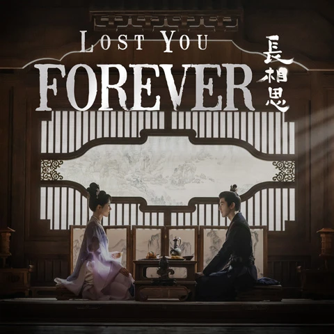 Lost You Forever: Exploring the Spellbinding Success of Latest Xuanhuan Cdrama-6