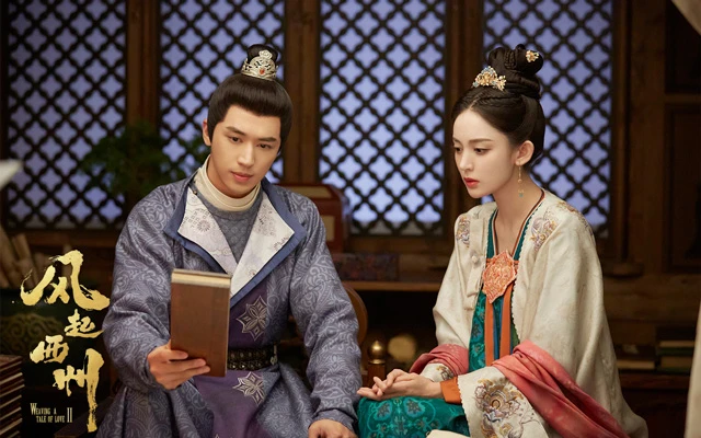 Weaving a Tale of Love Season 2: Unraveling the Romance of Kudi Liuli and Pei Xingjian-1