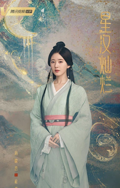 2022 Upcoming 11 Chinese Historical Dramas You Shouldn't Miss-80