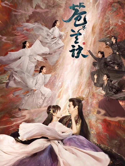 Exploring the New Style of Xianxia Dramas for Generation Z – Love, Adventure and Modernity