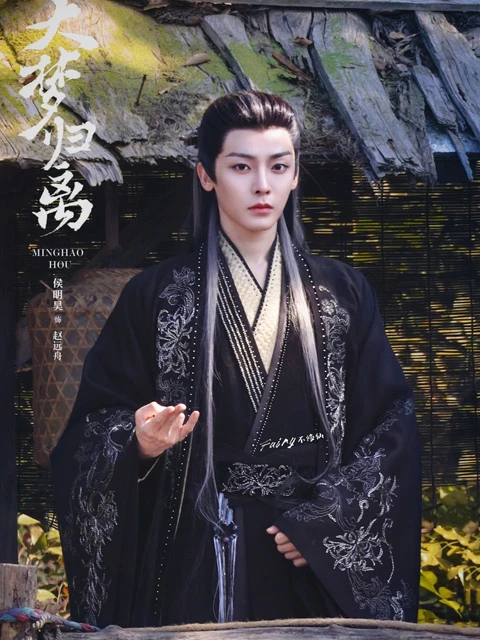 2024's Hottest Chinese Historical Dramas: Prepare to be Enthralled by Ancient China-15