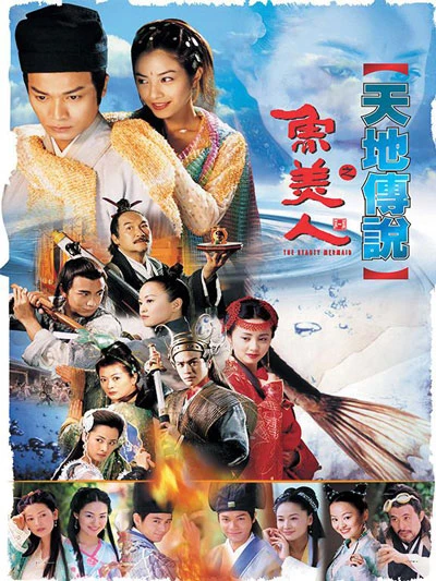 The Evolution of Xianxia Dramas: From Classic Origins to Modern Adaptations-5