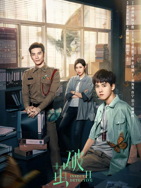 Chinese Dramas in May: What's Hot and What's Not-9