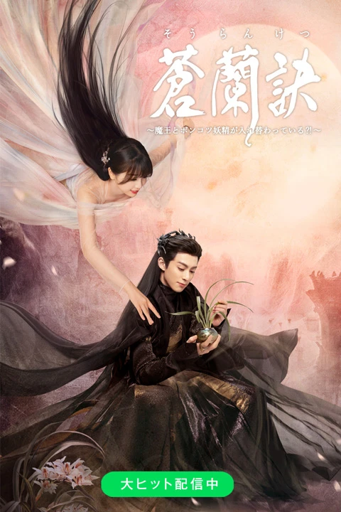 Explosive Growth: Chinese Dramas Go Global-4