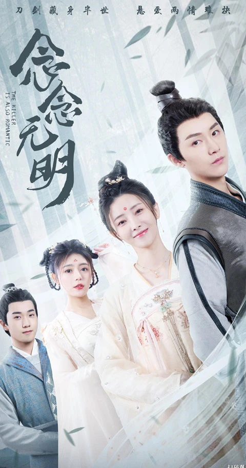 Explosive Growth: Chinese Dramas Go Global-8