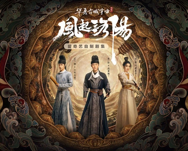 2022 Upcoming 11 Chinese Historical Dramas You Shouldn't Miss-2