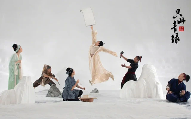 A New Chinese Dance Drama Depicting the Aesthetics of the Song Dynasty-11