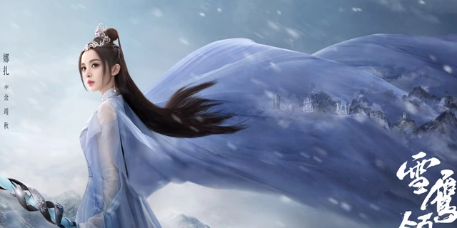 Get Ready for the Epic Tale of Snow Eagle Lord: The Latest Addition to Oriental Fantasy Dramas-4