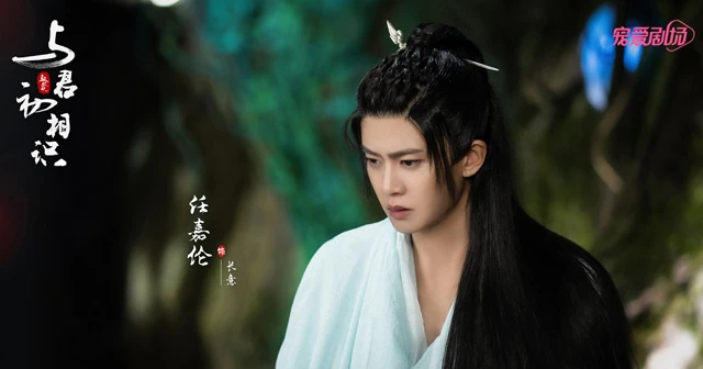 Xuanhuan Drama The Blue Whisper: An Eastern-style Fairy Tale-5