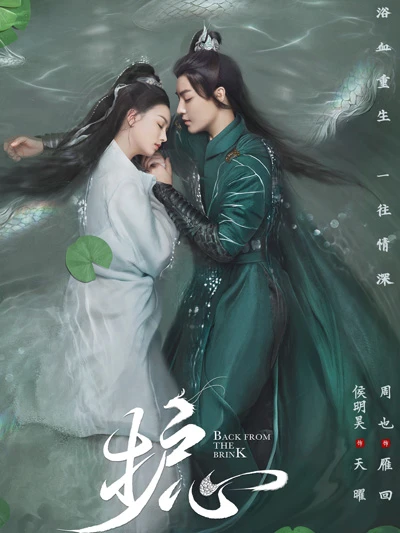 Exploring the New Style of Xianxia Dramas for Generation Z - Love, Adventure and Modernity-2