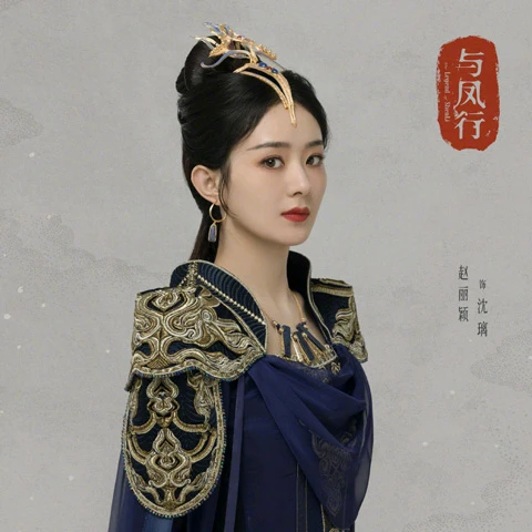 2023 Top Chinese Xuanhuan Dramas Worth Anticipating-16