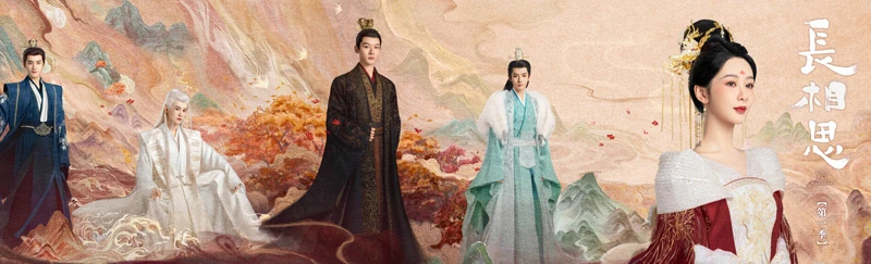 Lost You Forever: Exploring the Spellbinding Success of Latest Xuanhuan Cdrama-1