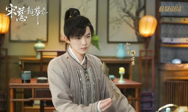 2022 Upcoming 11 Chinese Historical Dramas You Shouldn't Miss-117