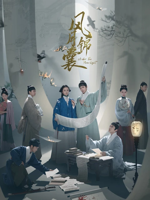 2024's Hottest Chinese Historical Dramas: Prepare to be Enthralled by Ancient China-23