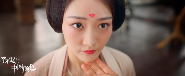 Amazing Chinese Colors: Documentary Explores the Cultural Legacy of Traditional Hues-3