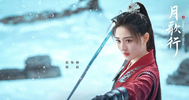 2022 New Romance Xianxia Drama List-22