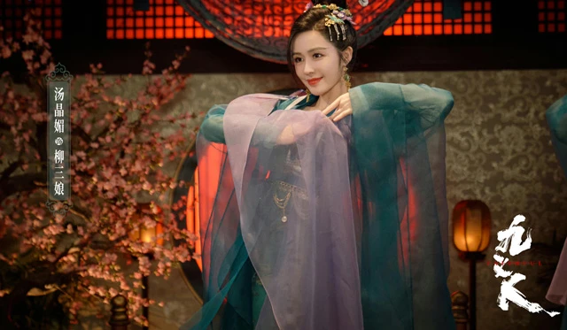 Recent Chinese Costume Detective Dramas: Genre Change and Subject Innovation-15