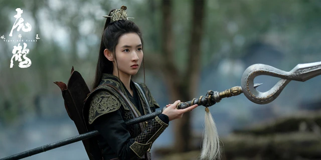 Unlock the Secrets of Tiger and Crane - The Latest Must-Watch Fantasy Mystery Drama-8