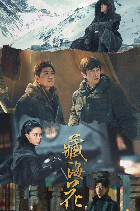 Navigating 2024's Chinese TV Dramas: New Themes, Global Appeal, and Innovative Storytelling-6