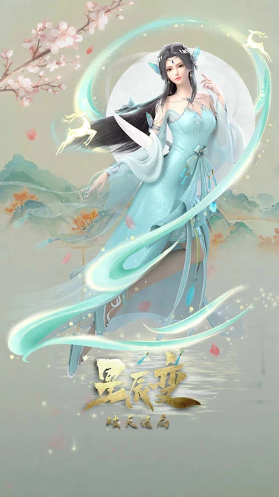 2022 Upcoming Chinese Xuanhuan & Wuxia Anime List-24