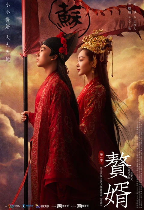 10 Best Historical Chinese Dramas Worth Watching in 2021-27