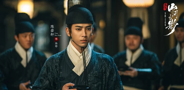 The Latest Wuxia Drama Pledge of Allegiance - About Embroidered Uniform Guard & Brotherhood-11