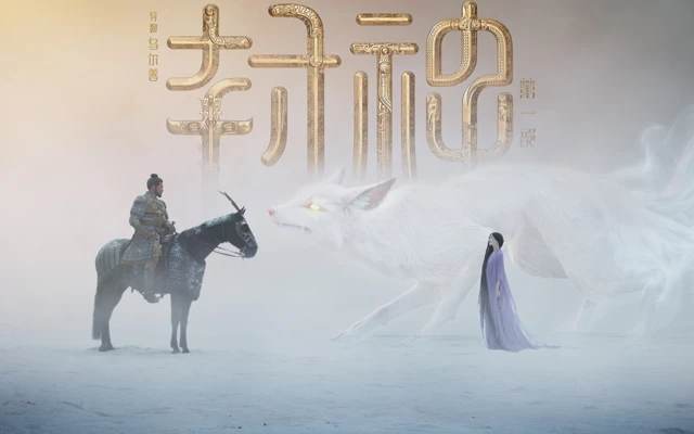 Creation of the Gods 1 - Themes and Visual Splendor of The Latest Chinese Mythological Movie-13