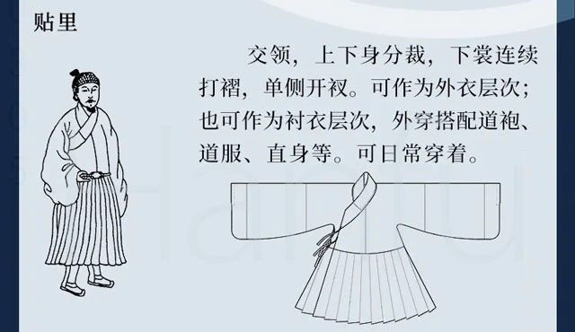 Guide to Hanfu Types Summary & Dress Codes (Ming Dynasty)-11