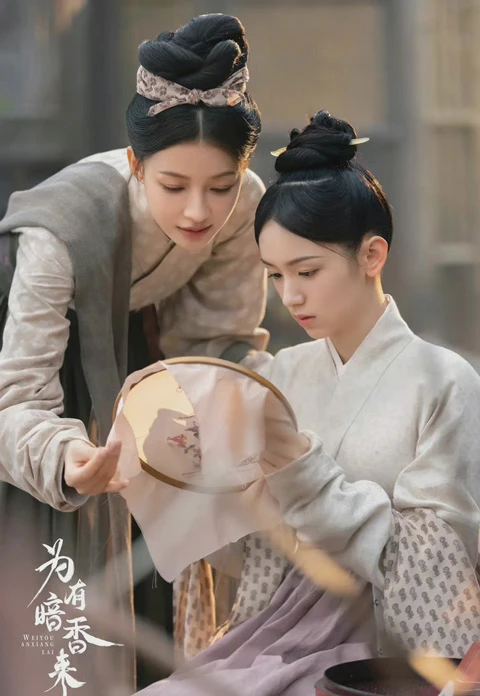 2022 Upcoming 11 Chinese Historical Dramas You Shouldn't Miss-115