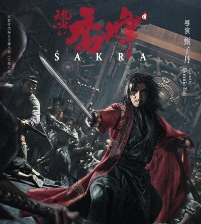 Wuxia Movie Sakra - Exciting Fight to Recreate the Northern Song Jianghu-2