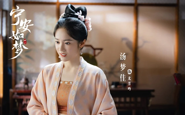 Reflecting on You Fangyin’s Heart-wrenching Destiny in “Story of Kunning Palace”