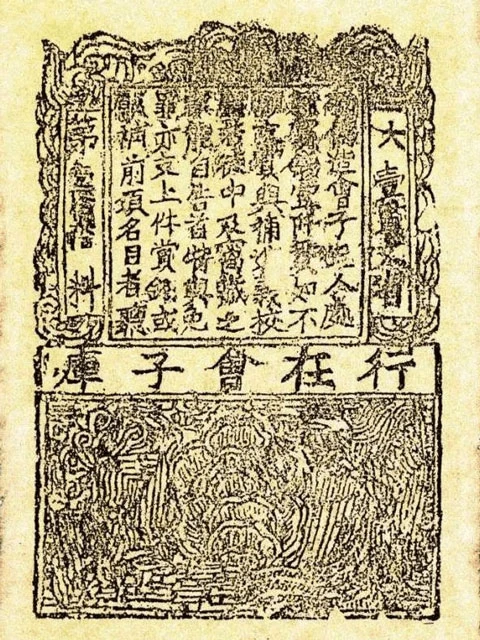 A Brief History of Ancient Chinese Paper Money-4