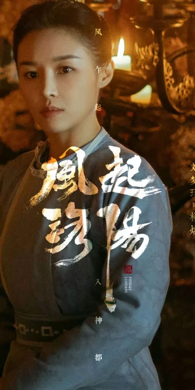 5 Reasons Why Was Cdrama Fengqi Luoyang Such a Huge Hit?-43