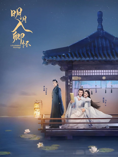 2023 Top Chinese Xuanhuan Dramas Worth Anticipating-37