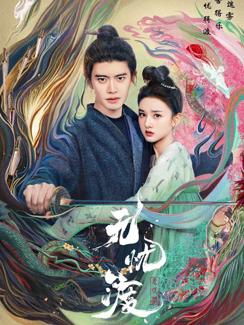 Recent Chinese Costume Detective Dramas: Genre Change and Subject Innovation-10