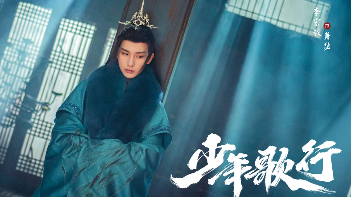 2023 Chinese Costume Dramas List That Worth Watching-68