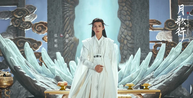 3 Key Highlights of Song of the Moon - Latest Romantic Xianxia Cdrama-6